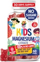 어린이 및 성인을위한 마그네슘 Gummies - 100mg - Calm 마그네슘 Chews - 무드 및 근육 지원을위한 마그네슘 Citrate Chewable 보충 - 60 Gummies