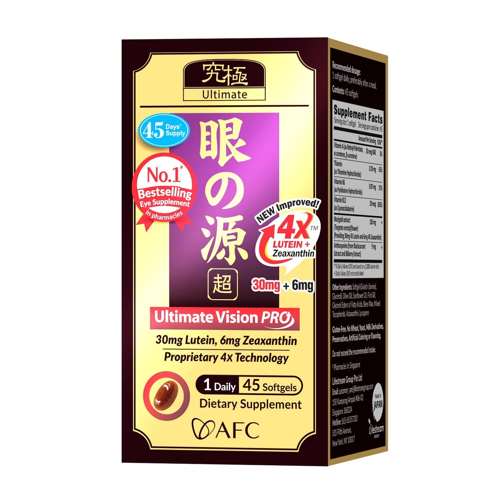 AFC Japan Ultimate Vision PRO - 개선 된, 최대 공급형 - Lutein, Zeaxanthin, Bilberry, Blurry Dry Eyes, Macular Health & Focus, 45 Softgels를 가진 눈 건강을 위한 비타민 지원