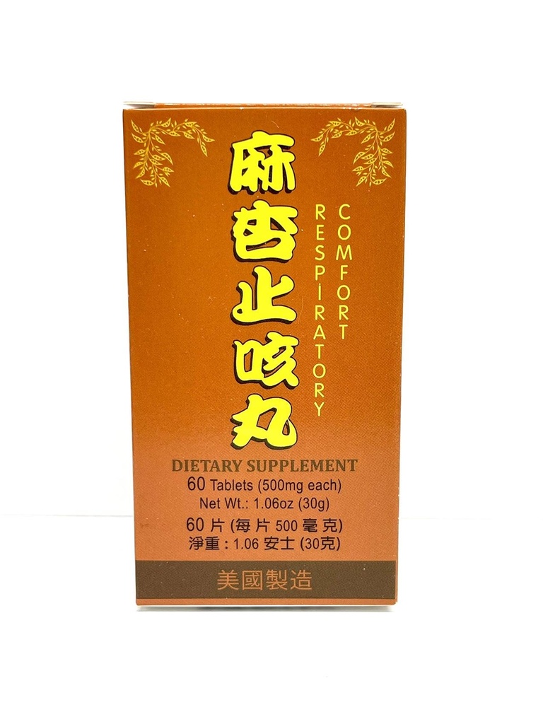 호흡기 안락 - Cough Formula Herbal Supplement는 호흡 시스템, Coughing w Phlegm 500mg 60 정제에 대한 도움말