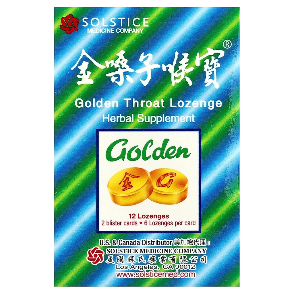 Golden Throat Lozenge (Honeysuckle Original flavor) (그로트, 면역, 호흡 지원) (Jinsangzi Houpian) (12 Lozenges) (1 팩)