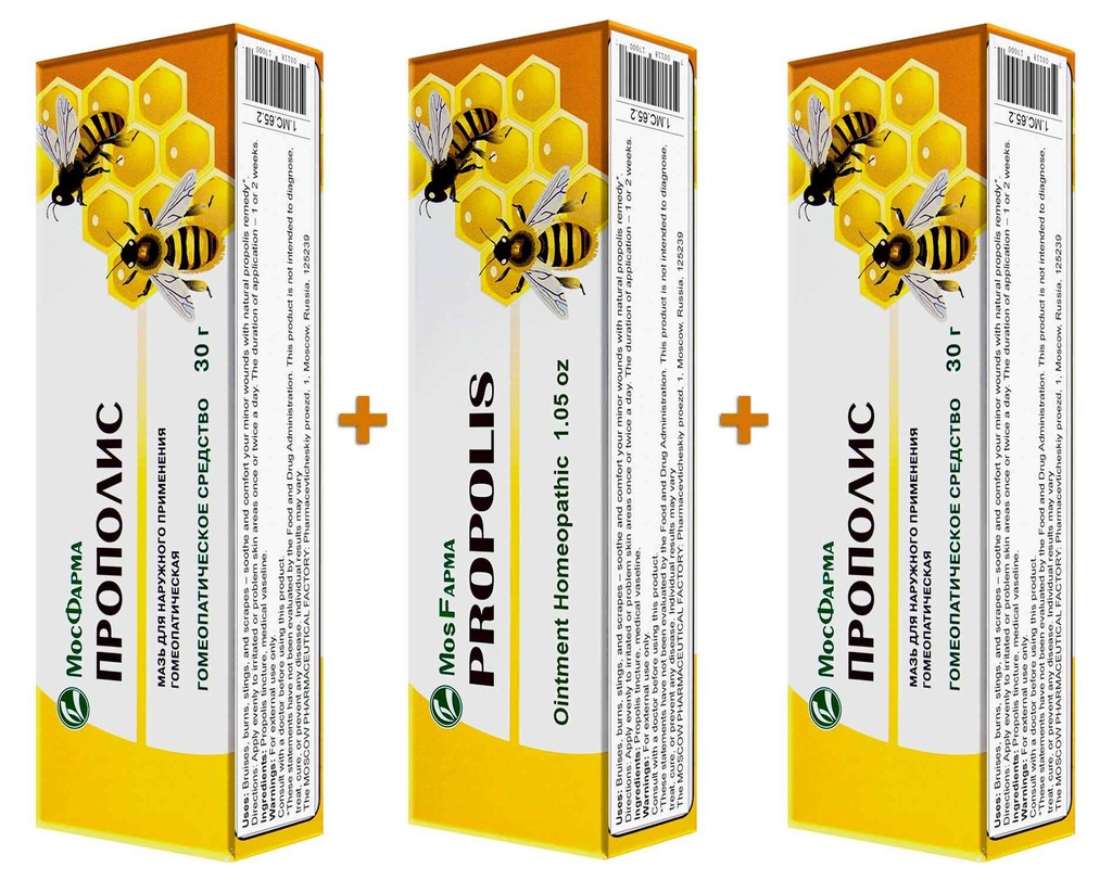 프로폴리스 연고 Homeopathic 30g (3 팩)