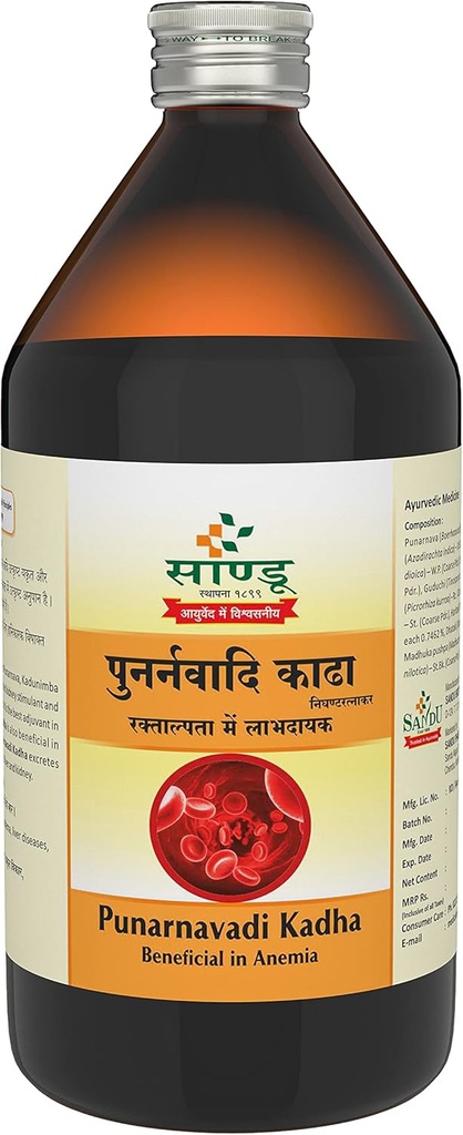 Punarnavadi Kadha | 우린 감염을 위한 Ayurvedic 약 | 약 450 ml
