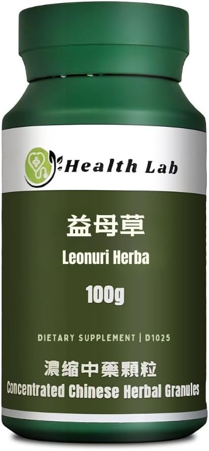 Leonuri Herba - Yimucao, 5 : 1 농축 초본 추출물 과립, 100g, 혈액 순환을 활성화, 멸종 Stagnation, 생리 조절, 물 감소