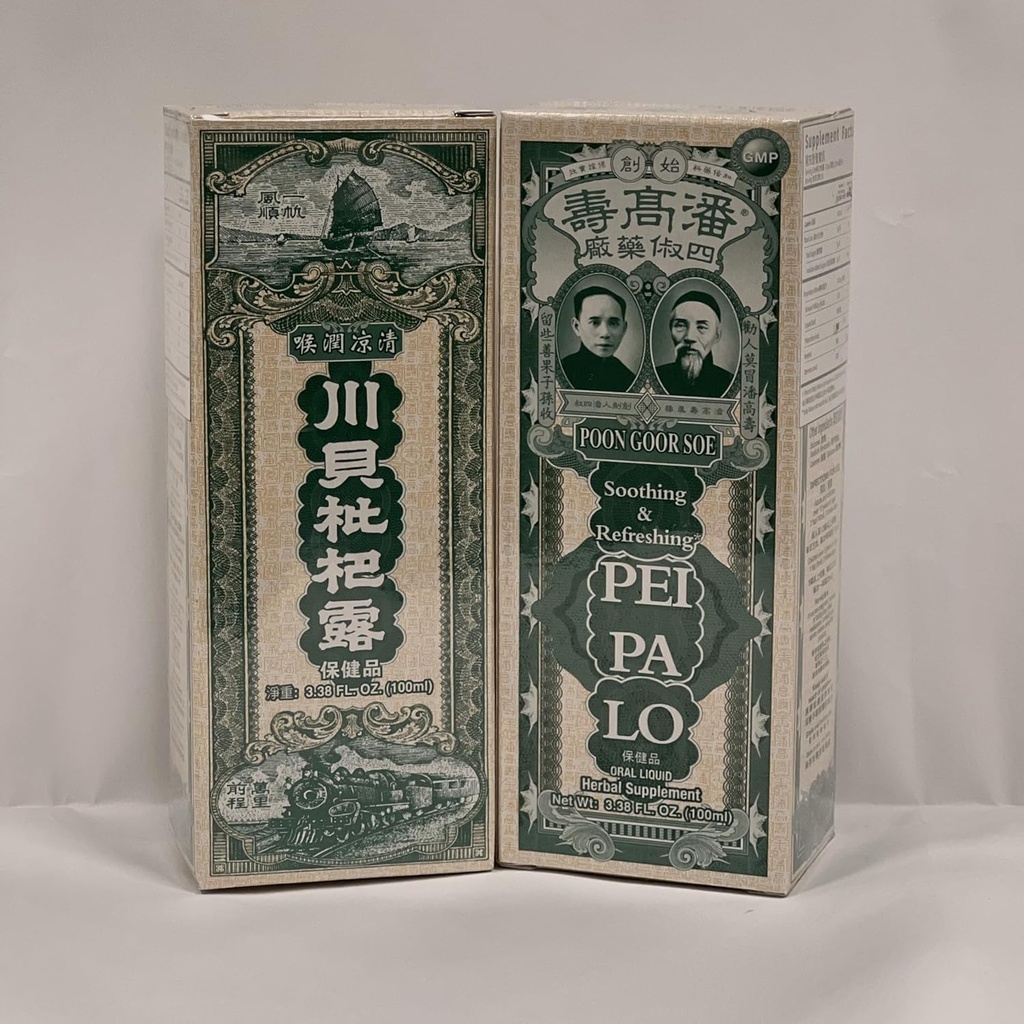 Pei Pa Lo Soothing 상쾌한 구두 액체 초본 보충교재 성인과 아이들을 위한 기침 Syrup 1880년 이후 중국 전통 목양 Soother 100ml (2 팩)