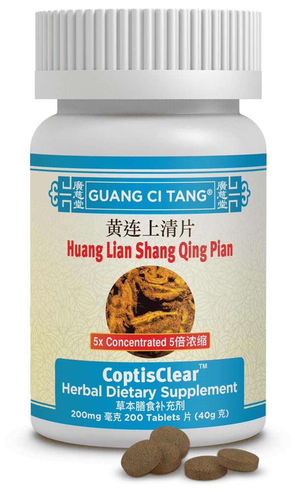 Huang Lian Shang Qing Pian CoptisClear 200의 정제