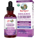 MaryRuth Organics Elderberry Syrup | USDA Organic | 성인 및 어린이 무료 면역 지원 보충 1 | Vegan, Non-GMO, 면역 부스터, Clean Label Project Verified | 1 Fl Oz