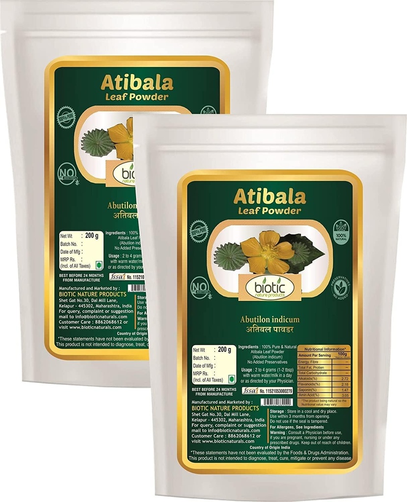 Veena Biotic Atibala 잎 분말 (Abutilon indicum) Kangi 분말 - 인도 Mallow - Atibala 분말 - Thuthi 분말 - Atibala churna - 400g (팩 2)