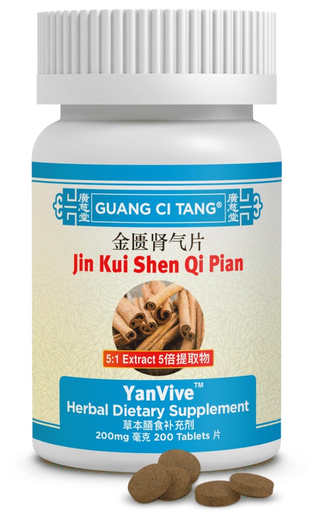 ActiveHerb YanVive Jin Kui Shen Qi Pian 200 정제
