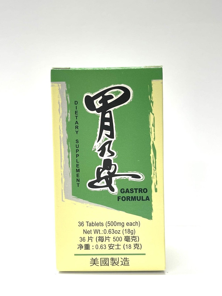 Lao Wei Gastro Formula Herbal Supplement 도움말 소화 시스템 36 정제 미국에서 만든