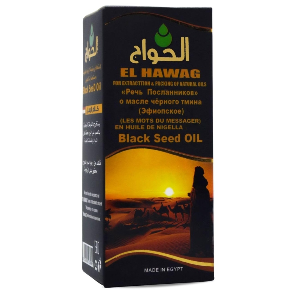 이집트 이집트 블랙 씨 오일 순수 콜드 Hawag Elhawag 블랙 Cumin 순수 자연 원료 Nigella 추출 Kalonji 허브 허브 허브 바디 헤어 Halal (1Pack = 2 oz / 60 ml)