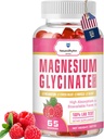 Nature 's Rhythm Magnesium Gummies 500mg - 65 Ct | 마그네슘 글리세린은 Relaxation, Stress Relief 및 Sleep for Adults & Kids Tasty 및 Tangy 라즈베리 맛을 보충합니다.
