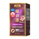 AFC Japan Ultimate Vision 4X - Lutein 4X, Zeaxanthin, Bilberry Extract 및 비타민과 함께 개선 된 최첨단 아이 포뮬러, 나이 감소 된 눈 문제, Blurry & Poor Vision, 건조한 눈, Macular Health 45s