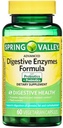 H4U Advanced Digestive Enzymes : Probiotics, Prebiotics 및 Enzymes와 궁극적 인 건강 솔루션. 채식 소화 효소 보충 (60 조사)