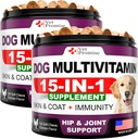 (2 팩) Glucosamine - 개 비타민 및 보충제 - 개를위한 수석 & 강아지 Multivitamin - 애완 동물 합동 지원 건강 - 면역 - 기동성 - 에너지 - 240 Chews