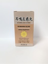 Rehmannia Blend - Er Ming Zuo Ci Wan Herbal Supplement는 귀에 링하는 데 도움이 & Deafness, Nourish The Kidney Function which Will Help with Hearing 350mg 100 Pills Made in USA