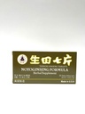 Lao Wei Notoginseng Formula - Tienchi Ginseng Tablets Herbal Supplement는 Circulation & Body 's General Well Being 500mg 30 정제를 홍보하는 데 도움이됩니다. 미국