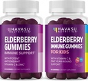 아연과 비타민 C 초본 보충 교재를 가진 가족 Elderberry Gummies는 유력한 산화 방지제 지원을 위한 성분을 보충합니다 Immune 방위 (성인과 아이)