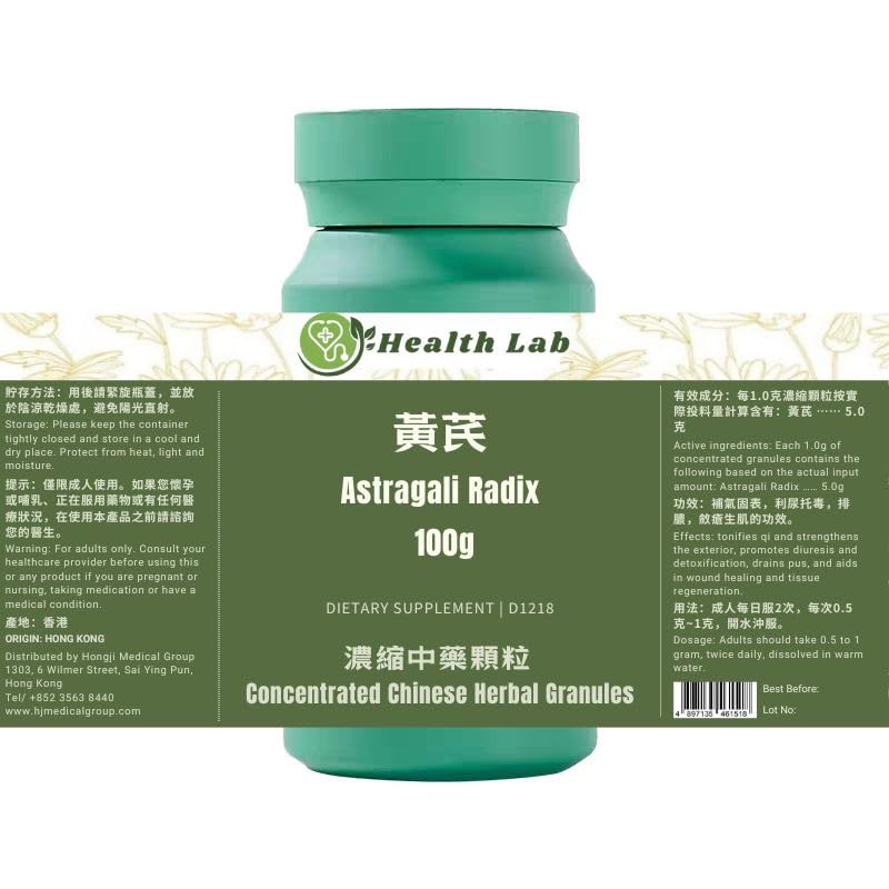 Astragali Radix - Huangqi, 집중된 초본 과립, 100g, 5:1 추출물, 톤화 기, 힘 외부, 승진 Diuresis를 강화하십시오