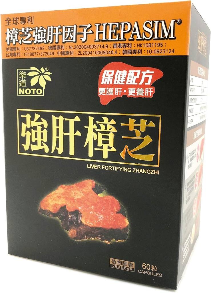 NOO Liver Fortifying Zhangzhi, Heath Support Repair Supplement for 알코올 손상, 흡연 및 건강 식 Habit, Boosts Cleans, 60 캡슐