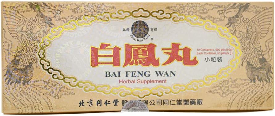 Bai Feng Wan 초본 보충교재 (지원 건강한 Circulatory 체계, 여성 Reproductive의 에너지 수준) (10의 콘테이너) (1개의 상자)