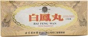 Bai Feng Wan 초본 보충교재 (지원 건강한 Circulatory 체계, 여성 Reproductive의 에너지 수준) (10의 콘테이너) (1개의 상자)