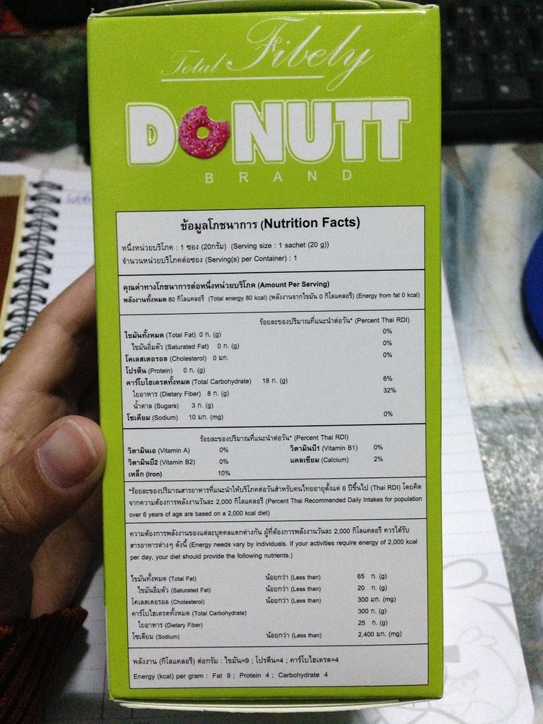 3 Box Detox Total Fibely Donutt Brand Detoxification Care & Cleaning Colon and Excretory Fibely Detox, 음료 건강한 레몬 맛 세척 잔류물 피부 밝은 10 Sachet (20g./1Sachet)