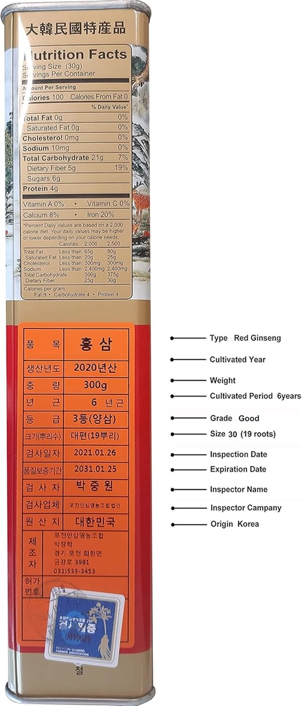 포천 300g 한국 통조림 건조 Panax 빨간 인삼 19 뿌리 6 년 좋은 급료 300-30의 자연적인 면역성이 있는 지원