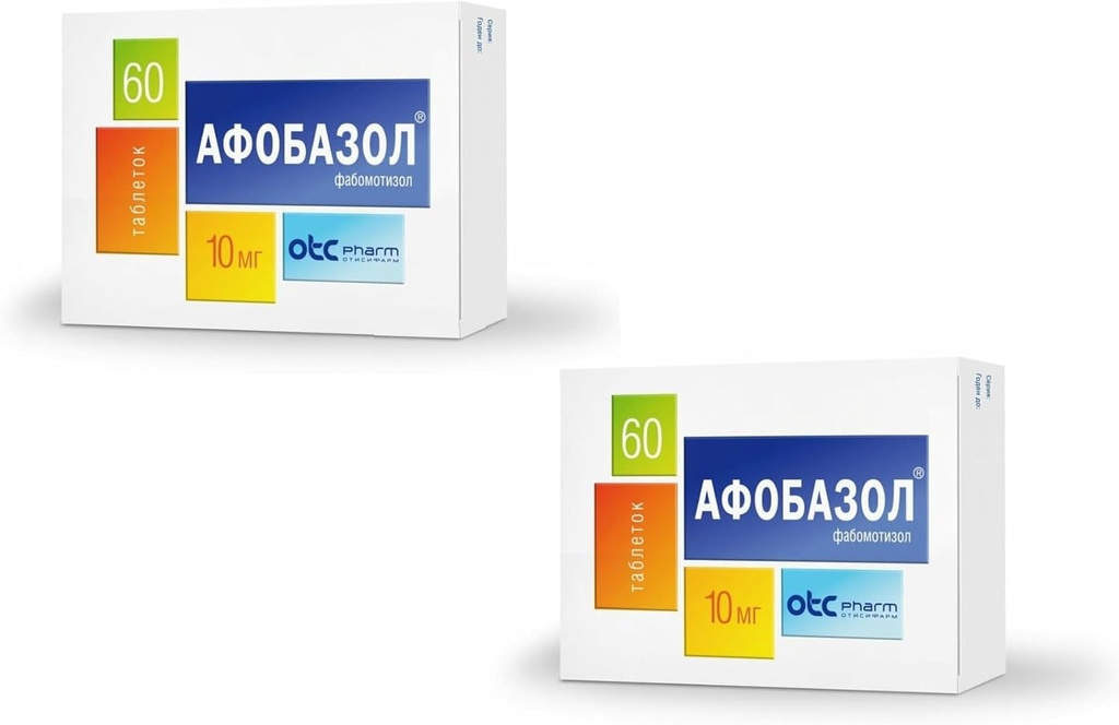 BYSHOP Afobazole (Afobazol) 120 캡슐