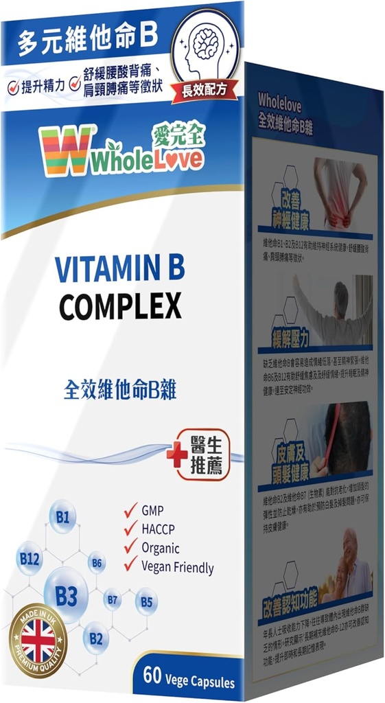 NOTO WholeLoveMed Vitamin B Complex, Relieve Emotions, Cell Vitality, Immune & Energy Support, Metabolism, 60 캡슐, 30-60 일 공급 개선