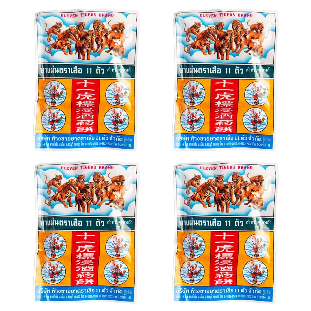 11 호랑이 브랜드 허브 20g (4 Sachet/Pack)