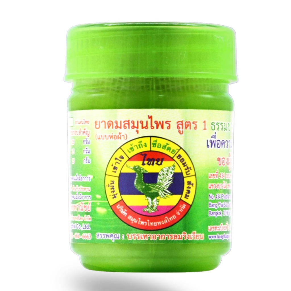 HONG THAI 새로운 초본 Inhaler 면 기름 1의 녹색 팩