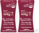 Bnr Queen, 여성을위한 Menopausal 지원 Probiotic, 10 억 CFU 보장, Lactobacillus Gasseri BNR17, 60Capsules x 2packs