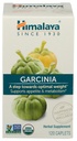 히말라야 유기 Garcinia Cambogia 초본 보충교재, Appetite 지원, 입술 대사, 무게 지원, USDA 유기, 비 GMO, 채식주의자, 600 mg, 120 식물 기초를 두는 모자