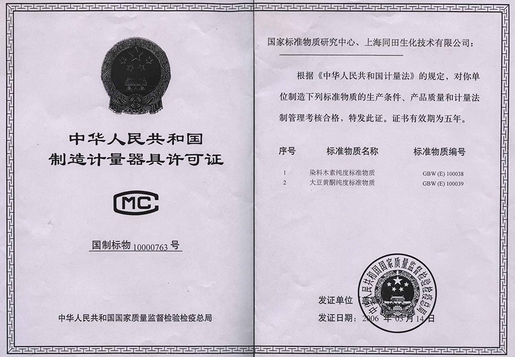 Prunus 아프리카/Pygeum topengii/Pygeum Africanum 벌크 추출물 분말, 2.5+% 스테롤, 1000Grams