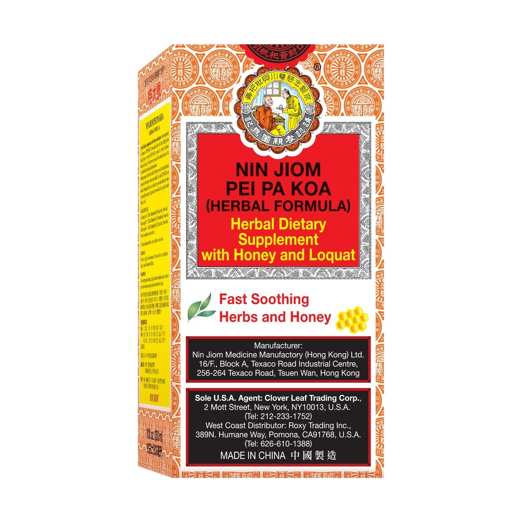 NIN JIOM PEI PA KOA (Herbal 공식) 300ML, 꿀과 Loquat와 초본 다이어트 보충 - Soothing Throat