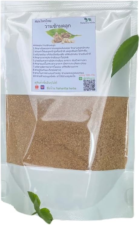 일반 나하리타 허브 유기100% 쿠루마 코사 분말 100g.