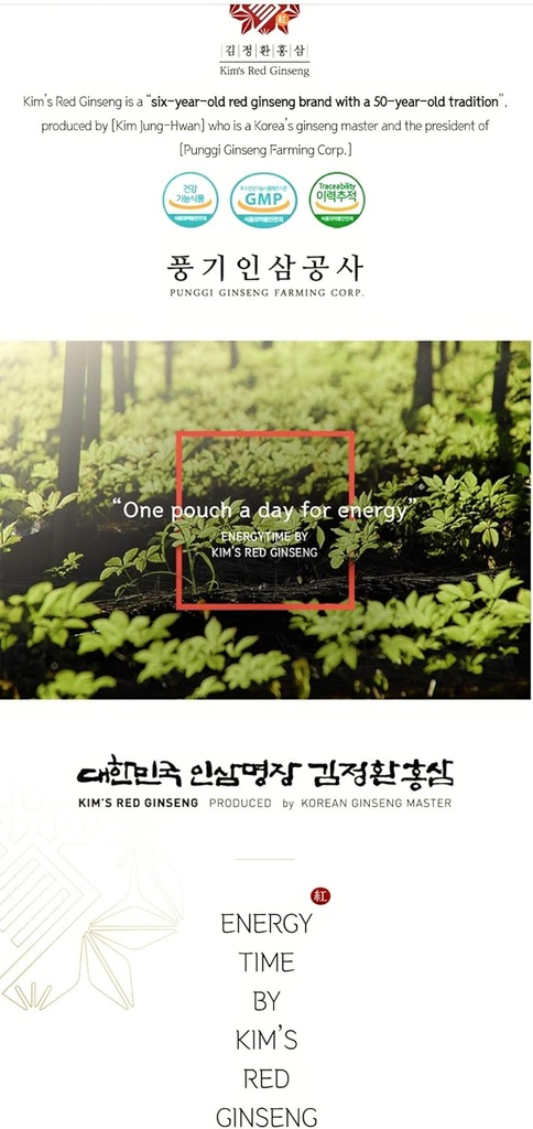김의 6yrs Red Ginseng Extract 에너지 시간 (10ml x 30) 홍삼으로 에너지 절약