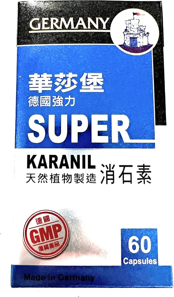 Super Karanil - Natural Gallbladder, Kidney 및 Urinary Tract Cleanse & Detox - 독일에서 제작 - 60 캡슐