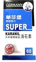 Super Karanil - Natural Gallbladder, Kidney 및 Urinary Tract Cleanse & Detox - 독일에서 제작 - 60 캡슐