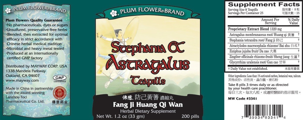 Stephania & Astragalus Teapills (Fang Ji Huang Qi Wan), 200 ct, 매화 꽃