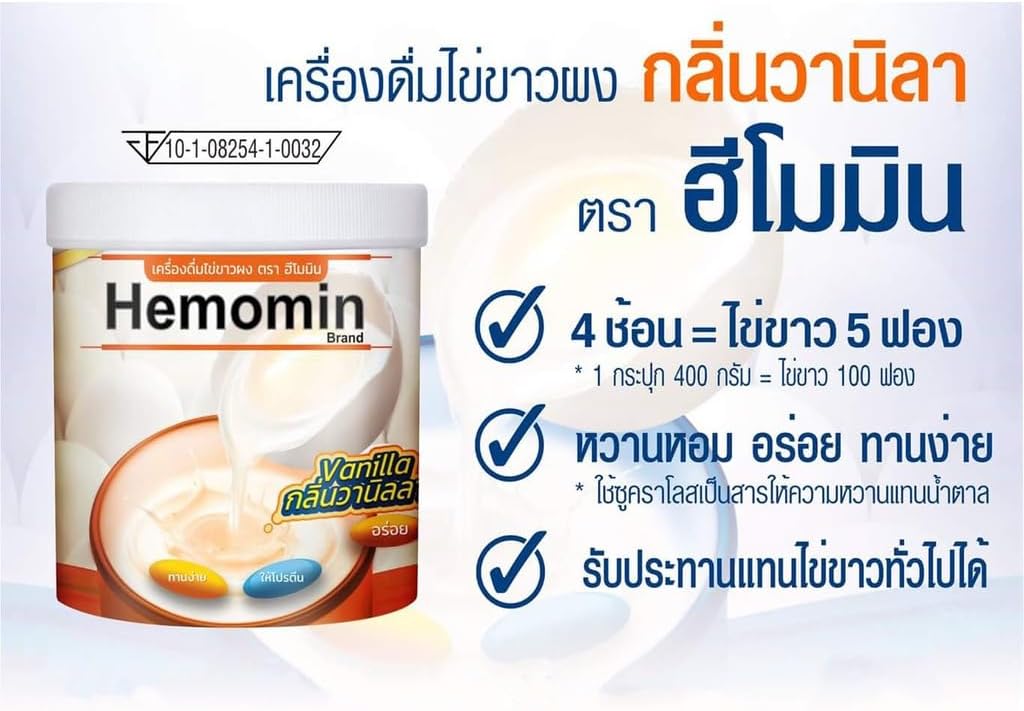Hemomin 바닐라 맛 계란 백색 분말 400g