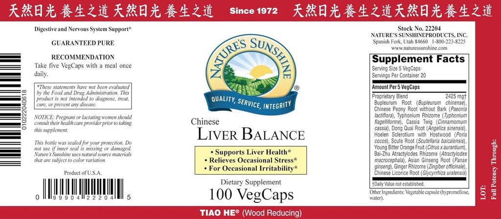 Nature's Sunshine Liver Balance 중국어 (100 Vegcaps)
