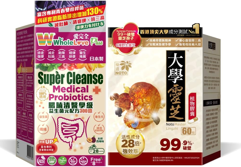 NOTO Master Reishi 버섯 Lingzhi 및 Cracked Lingzhi Spore 캡슐 + WholeLovePlus 슈퍼 Cleanse Probiotics