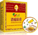 QIZHENG HIMALAYA 통증 완화 패치 (5 패치), 따뜻한 초본 패치. 뒤, 목, 어깨, 무릎 통증, 근육 진정, Sprain를 위한 즉시 배려를 위해 적당한. Tibetan 의학 자연적인 허브