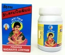 VADALUR ARUTJOTHI PRASAVA NADAKAYA LEGIYAM | 포스트 배달 Legiyam | Postpartum Lehiyam, 500gms