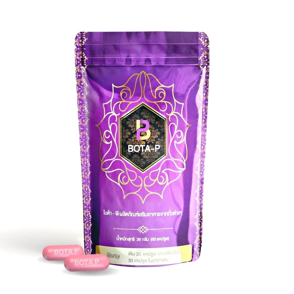Bota-P Hydrolyzed Whey Protein, Vegan, Plant based, No Dairy, Gluten, Soy 또는 추가 설탕, 비 GMO, 60 캡슐