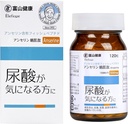자연적인 TOYAMA 안세린 보충교재 일본, Uric 산 Cleanse & 합동 지원, Anserine & 무기물, 30 일 공급, 120의 정제를 가진 Uric 산 지원