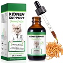 Cats를 위한 Kidney 지원, 고양이 Kidney 처리 지원 고양이는 정기적으로, 힘 Kidney 기능, 포함 면역성, 초본 보충 건강한 Kidney 기능 60ml/2fl.oz를 비웁니다