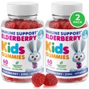 DR. MORITZ Elderberry Gummies for Kids and Adults (2 팩) - 아이 면역 지원을위한 Elderberry 비타민 C 및 아연 - 채식주의, 글루텐 무료