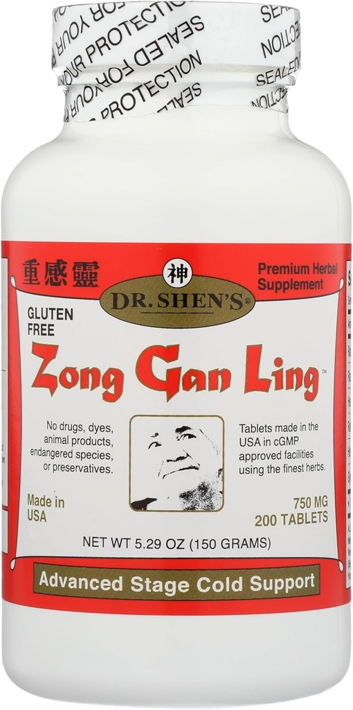 Zong Gan Ling 200 태블릿